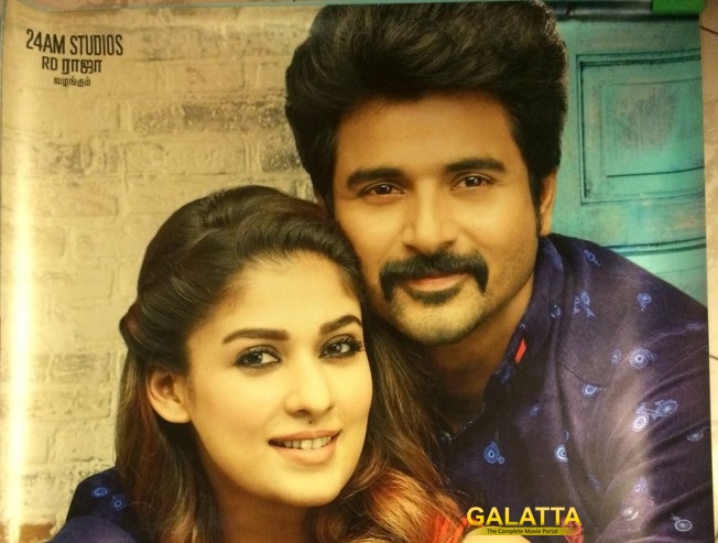 1 5 million for iraiva wrap for velaikkaran - Tamil Movie Cinema News 1 5 million for iraiva wrap for velaikkaran - Tamil Movie Cinema News