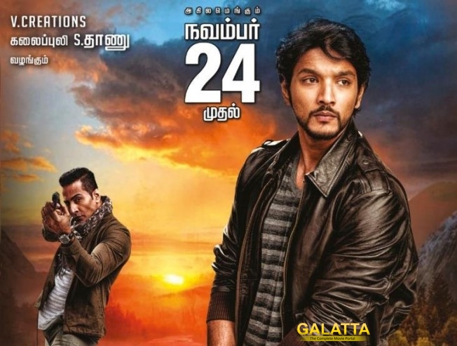 Gautham Karthik May Cross Hat-Trick with Indrajith Gautham Karthik May Cross Hat-Trick with Indrajith