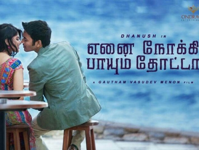 visiri third single release from enai nokki paayum visiri third single release from enai nokki paayum