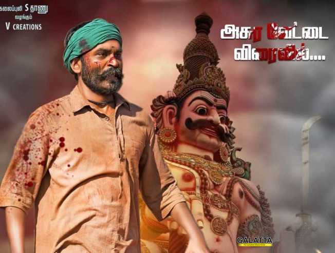 தயார் நிலையில் அசுரன் பாடல் ! அனல்பறக்கும் அப்டேட் தயார் நிலையில் அசுரன் பாடல் ! அனல்பறக்கும் அப்டேட்