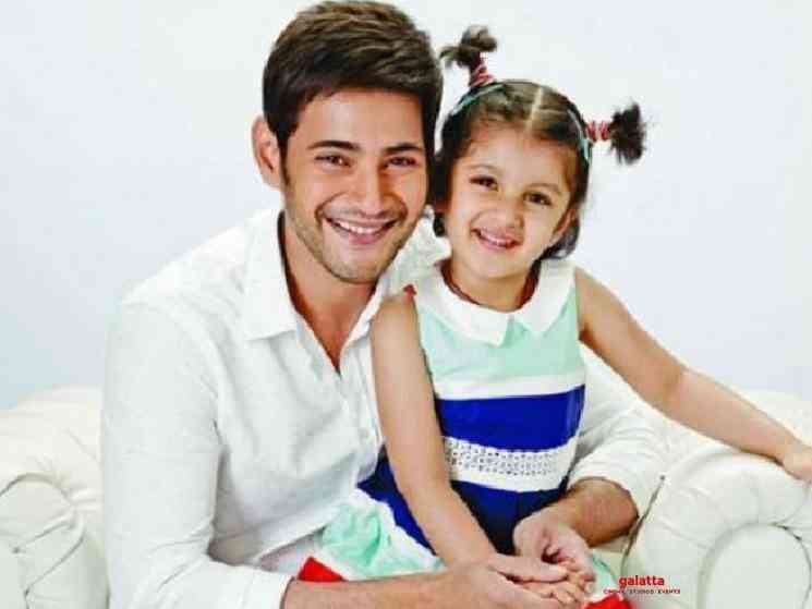 Mahesh Babu daughter Sitara tips Corona Virus Awareness video - Tamil Movie Cinema News