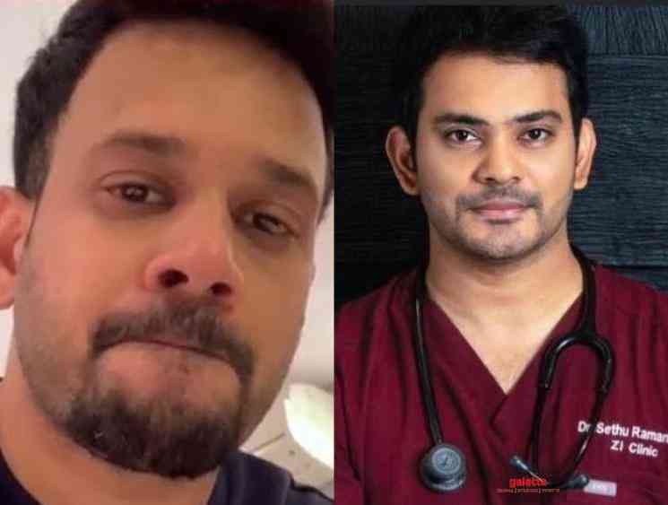 Doctor and actor Sethu Raman death Bharath gets emotional - Tamil Movie Cinema News