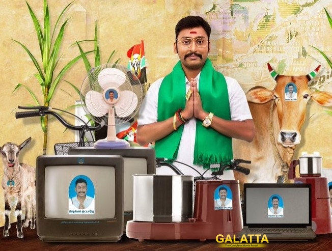 RJ Balaji in LKG