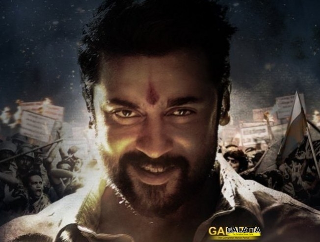 SEMMA : NGK டீஸரை யார் ரிலீஸ் பன்றாங்க தெரியுமா ! SEMMA : NGK டீஸரை யார் ரிலீஸ் பன்றாங்க தெரியுமா !