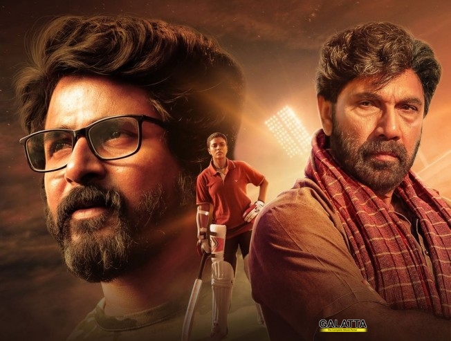 வெளியாகியது - சிவகார்த்திகேயனின் கனா படத்தின் Sneak Peek ! - Movie Cinema News வெளியாகியது - சிவகார்த்திகேயனின் கனா படத்தின் Sneak Peek ! - Movie Cinema News