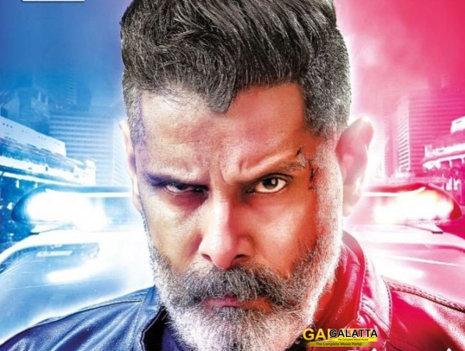 கடாரம் கொண்டான் படத்தின் பாடல் ரிலீஸ் குறித்த தகவல் ! கடாரம் கொண்டான் படத்தின் பாடல் ரிலீஸ் குறித்த தகவல் !