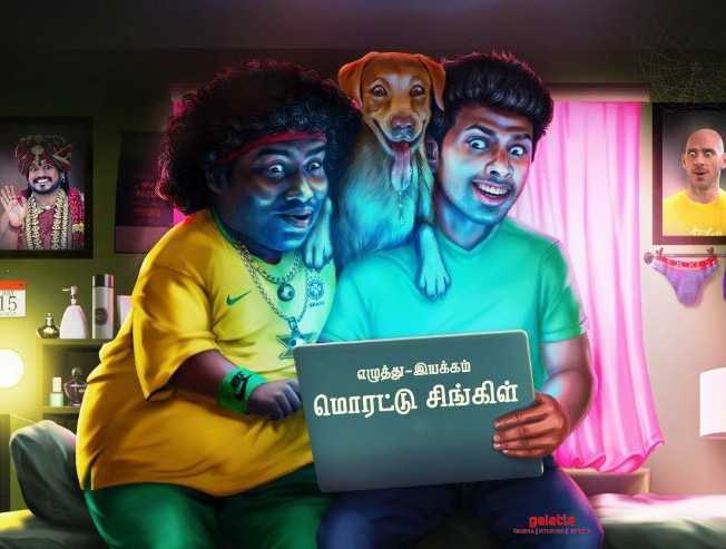 RJ பாலாஜி வெளியிட்ட பப்பி படத்தின் பர்ஸ்ட் லுக் ! - Movie Cinema News RJ பாலாஜி வெளியிட்ட பப்பி படத்தின் பர்ஸ்ட் லுக் ! - Movie Cinema News