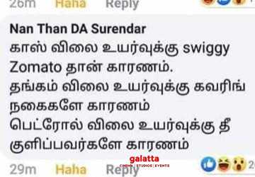 மத்திய அமைச்சரையே இப்படி செஞ்சிட்டிங்களேடா..! இணையத்தைக் கலக்கும் மீம்ஸ் மத்திய அமைச்சரையே இப்படி செஞ்சிட்டிங்களேடா..! இணையத்தைக் கலக்கும் மீம்ஸ்