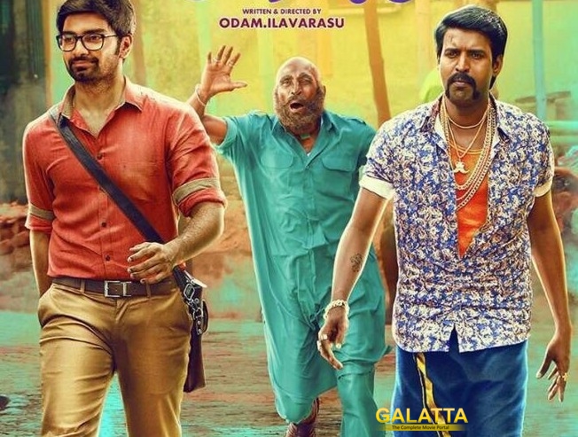 Gemini Ganesanum Suruli Rajanum Impressed Distributors Gemini Ganesanum Suruli Rajanum Impressed Distributors