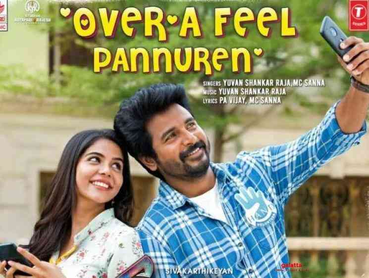 OverA Feel Pannuren Video Hero Sivakarthikeyan Yuvan - Telugu Movie Cinema News