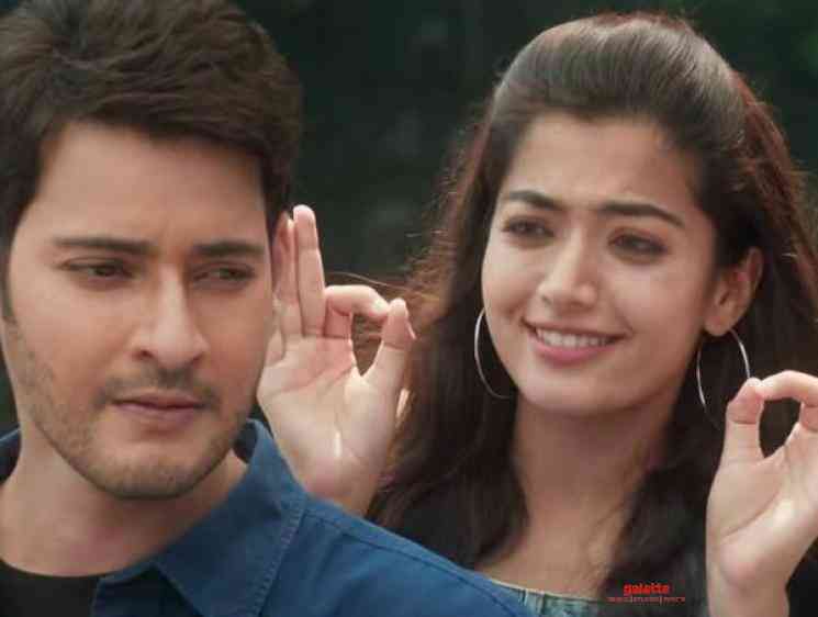 Hes Soo Cute Video Song Sarileru Neekevvaru Mahesh Babu Rashmika - Kannada Movie Cinema News