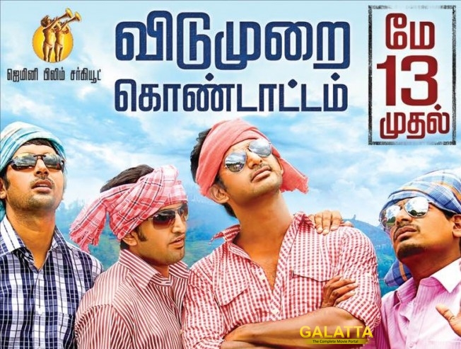 mgr release confirmed for next weekend - Tamil Movie Cinema News mgr release confirmed for next weekend - Tamil Movie Cinema News