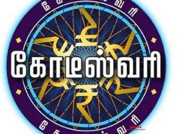 Radhika Kodeeswari first question is out - Tamil Movie Cinema News
