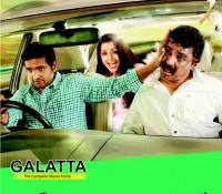 vtv ganesh is excited about inga enna solludhu - Tamil Movie Cinema News vtv ganesh is excited about inga enna solludhu - Tamil Movie Cinema News