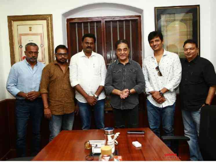 Kamal Haasan praises Jiiva Gypsy team for humanitarianism message - Tamil Movie Cinema News