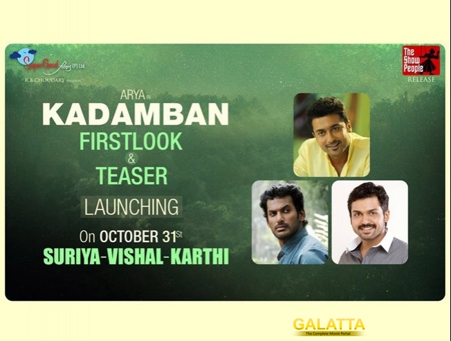 vishal suriya and karthi for kadamban teaser - Tamil Movie Cinema News vishal suriya and karthi for kadamban teaser - Tamil Movie Cinema News
