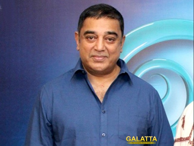 Kamal Haasan's guest appearance in MKMP Kamal Haasan's guest appearance in MKMP