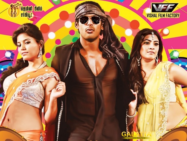 madha gaja raja in may - Tamil Movie Cinema News madha gaja raja in may - Tamil Movie Cinema News