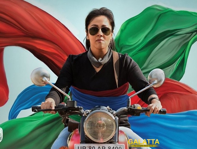 Magalir Mattum shooting wrapped up Magalir Mattum shooting wrapped up