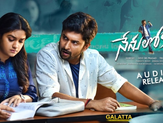Nenu Local post production work begins! Nenu Local post production work begins!