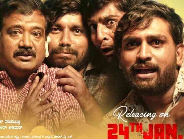 Navelru Half Boiled Trailer Tabla Nani Devdas Kapikad - Kannada Movie Cinema News