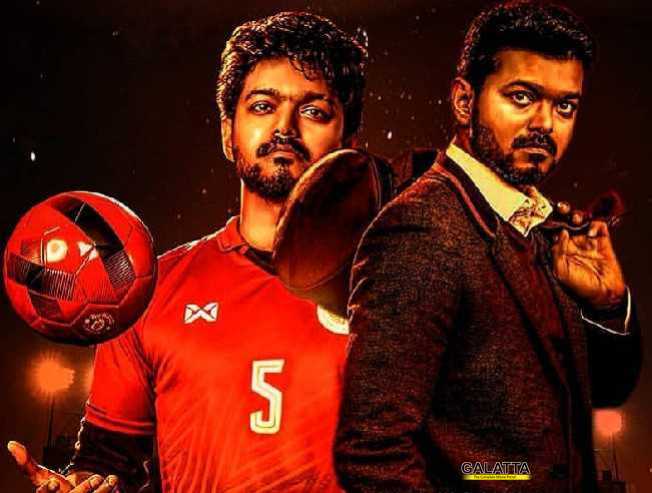 பிகில் பாடலை கேலி செய்த பிரபல நடிகை ! கடுப்பான ரசிகர்கள் - Tamil Movie Cinema News பிகில் பாடலை கேலி செய்த பிரபல நடிகை ! கடுப்பான ரசிகர்கள் - Tamil Movie Cinema News