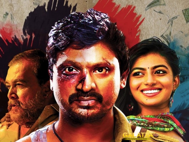 Pandigai trailer and audio from February 26 Pandigai trailer and audio from February 26