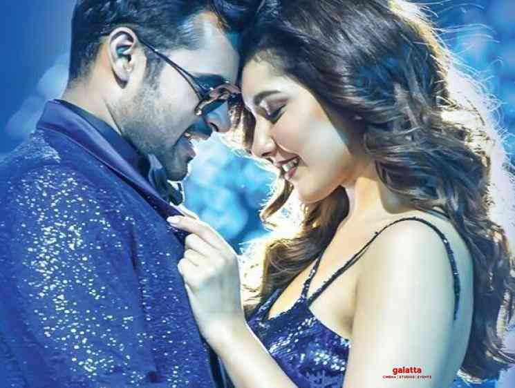 You Are My High Video Song Prati Roju Pandaage Sai Tej Raashi - Kannada Movie Cinema News