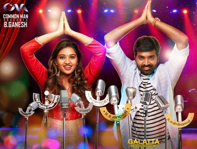 Vijay Sethupathi's Rekka heads down South Vijay Sethupathi's Rekka heads down South