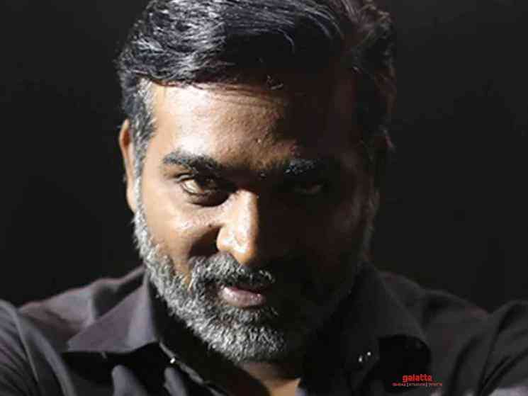 BJP Leader H Raja asks TN Govt to arrest Vijay Sethupathi - Telugu Movie Cinema News