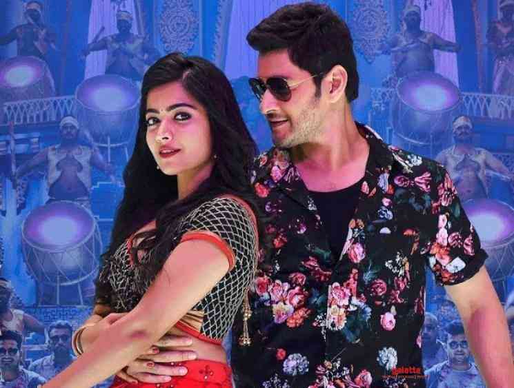 Mind Block song promo Sarileru Neekevvaru Mahesh Babu Rashmika - Telugu Movie Cinema News