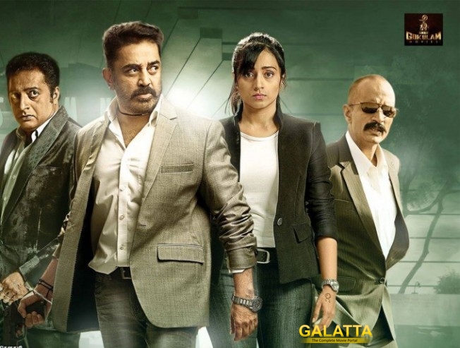 Another Hurdle for Thoongaaavanam Another Hurdle for Thoongaaavanam