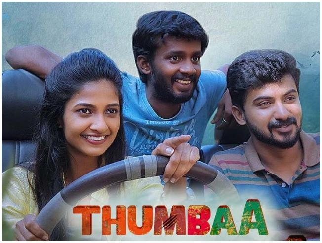 Thumba Humpty Dumpty Song Video Released Darshan Keerthi 