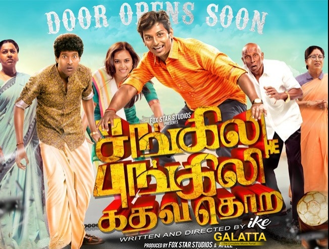 Sangili Bungili Kathava Thorae gets a release date Sangili Bungili Kathava Thorae gets a release date
