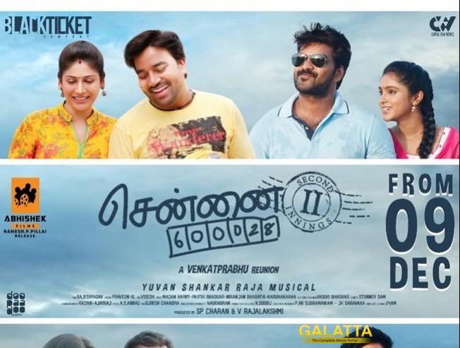 Chennai 28 sequel on Dec 9 Chennai 28 sequel on Dec 9