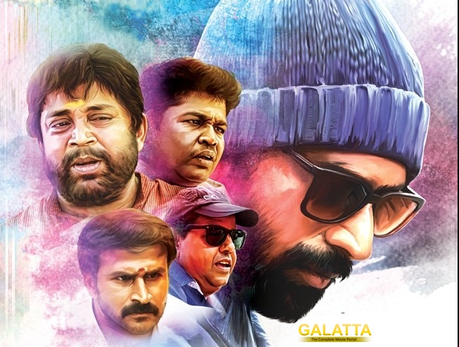 two versions of the party song in mupparimanam - Tamil Movie Cinema News two versions of the party song in mupparimanam - Tamil Movie Cinema News