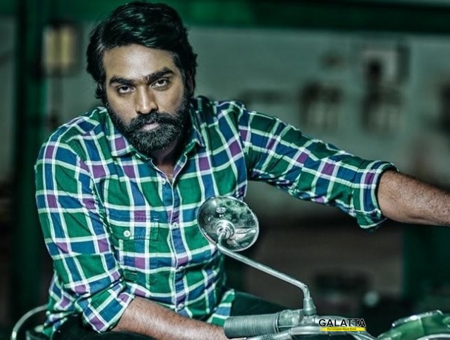 விஜய்சேதுபதி குறித்த முக்கிய அறிவிப்பு ! விஜய்சேதுபதி குறித்த முக்கிய அறிவிப்பு !