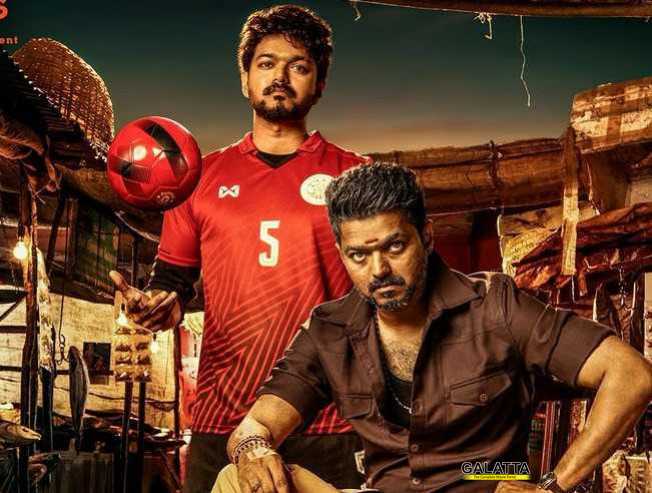 பிகில் படத்தை கைப்பற்றிய முன்னணி நிறுவனம் ! பிகில் படத்தை கைப்பற்றிய முன்னணி நிறுவனம் !