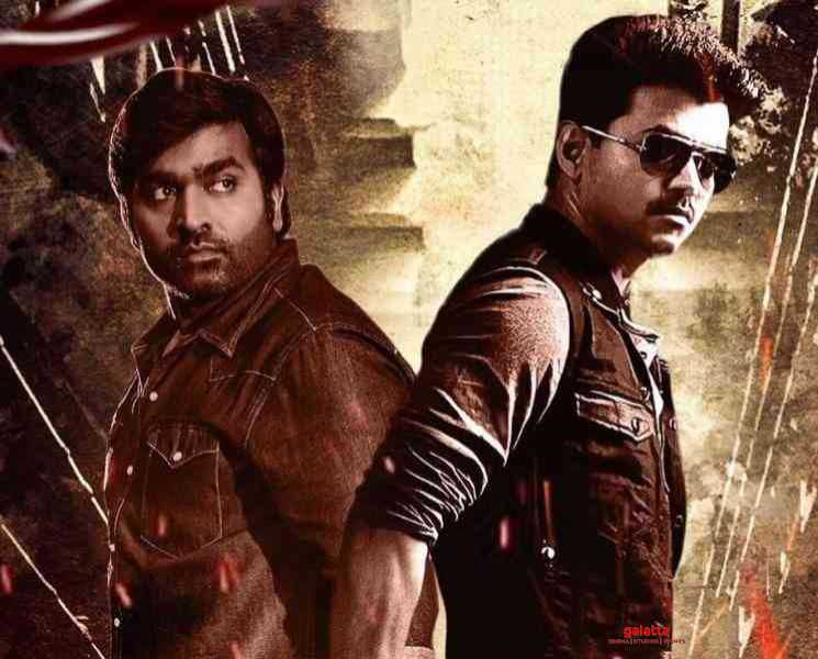 மாஸ்டர் படத்தின் விநியோக உரிமம் பற்றிய தகவல் ! - Tamil Movie Cinema News மாஸ்டர் படத்தின் விநியோக உரிமம் பற்றிய தகவல் ! - Tamil Movie Cinema News