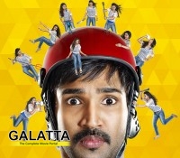 Yagavarayinum Naa Kakka trailer released Yagavarayinum Naa Kakka trailer released