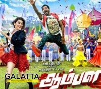 aambala is getting richer with dolby atmos - Tamil Movie Cinema News aambala is getting richer with dolby atmos - Tamil Movie Cinema News