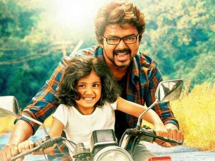 தெறி படத்தின் சூப்பர்ஹிட் பாடல் படைத்த புதிய சாதனை ! - Tamil Movie Cinema News தெறி படத்தின் சூப்பர்ஹிட் பாடல் படைத்த புதிய சாதனை ! - Tamil Movie Cinema News