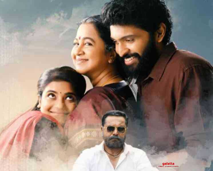 வானம் கொட்டட்டும் படத்தின் இசை மற்றும் ட்ரைலர் குறித்த தகவல் ! - Tamil Movie Cinema News வானம் கொட்டட்டும் படத்தின் இசை மற்றும் ட்ரைலர் குறித்த தகவல் ! - Tamil Movie Cinema News