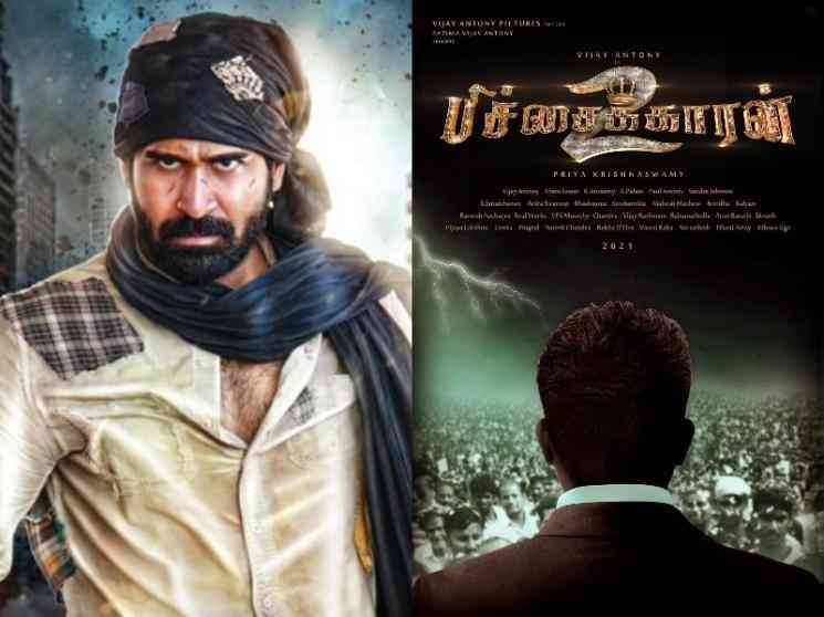 விஜய் ஆண்டனியின் பிச்சைக்காரன் 2 ஃபர்ஸ்ட் லுக் வெளியானது ! - Tamil Movie Cinema News விஜய் ஆண்டனியின் பிச்சைக்காரன் 2 ஃபர்ஸ்ட் லுக் வெளியானது ! - Tamil Movie Cinema News