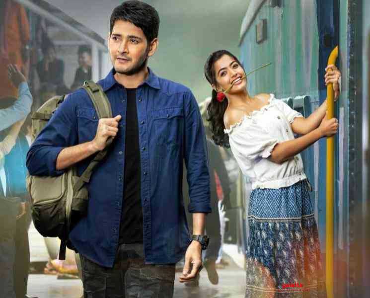 மகேஷ் பாபு படத்தின் சென்சார் குறித்த தகவல் ! - Tamil Movie Cinema News மகேஷ் பாபு படத்தின் சென்சார் குறித்த தகவல் ! - Tamil Movie Cinema News