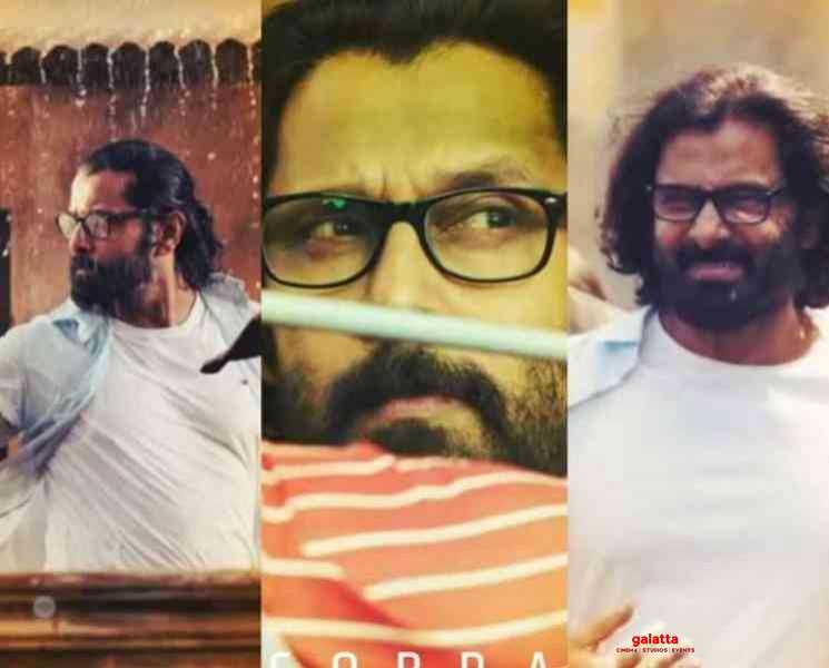 கோப்ரா படத்தின் டீஸர் ரிலீஸ் குறித்த தகவல் ! - Tamil Movie Cinema News கோப்ரா படத்தின் டீஸர் ரிலீஸ் குறித்த தகவல் ! - Tamil Movie Cinema News