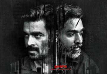 மீண்டும் இணையும் விக்ரம் வேதா கூட்டணி ! விவரம் உள்ளே - Tamil Movie Cinema News மீண்டும் இணையும் விக்ரம் வேதா கூட்டணி ! விவரம் உள்ளே - Tamil Movie Cinema News