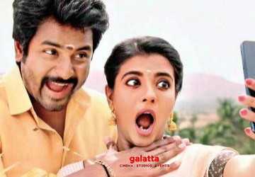 நம்ம வீட்டு பிள்ளை படத்தின் எங்க அண்ணன் பாடல் ப்ரோமோ ! - Movie Cinema News நம்ம வீட்டு பிள்ளை படத்தின் எங்க அண்ணன் பாடல் ப்ரோமோ ! - Movie Cinema News