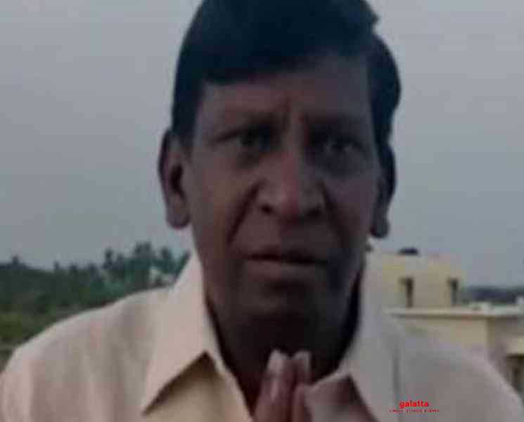 தயவு செஞ்சு யாரும் வெளிய வராதீங்க - வடிவேலுவின் உருக்கமான பதிவு ! - Tamil Movie Cinema News தயவு செஞ்சு யாரும் வெளிய வராதீங்க - வடிவேலுவின் உருக்கமான பதிவு ! - Tamil Movie Cinema News