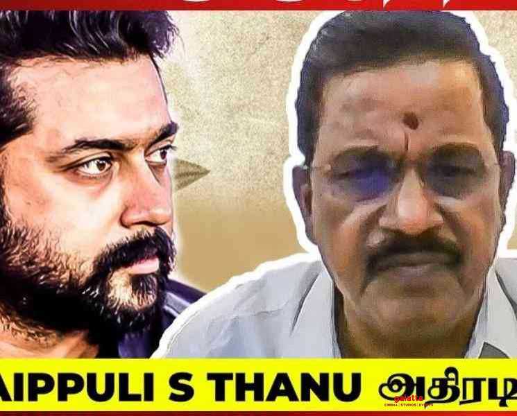 OTTயில் வெளியிடுவதால் திரையரங்குகள் அழிந்துவிடாது...கலைப்புலி தாணு வெளிப்படை ! - Tamil Movie Cinema News OTTயில் வெளியிடுவதால் திரையரங்குகள் அழிந்துவிடாது...கலைப்புலி தாணு வெளிப்படை ! - Tamil Movie Cinema News